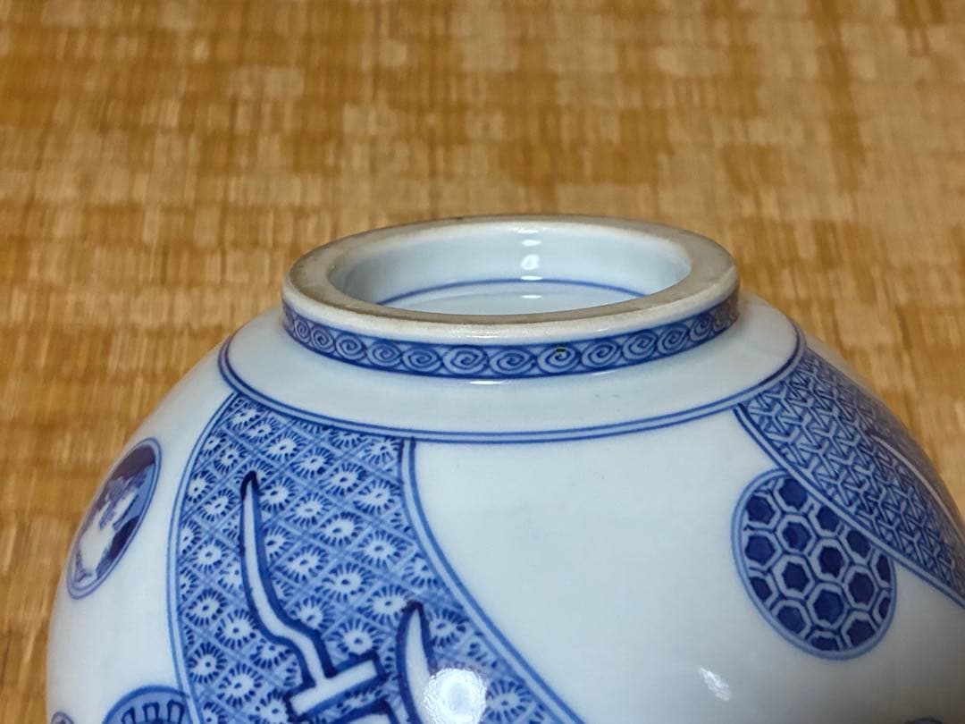 染付 丸紋 祥◯画 【松芳】銘 菓子鉢 共箱