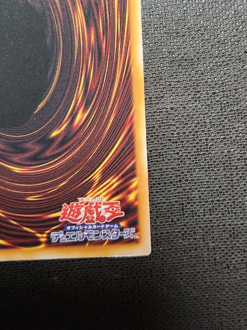 ブラックマジシャン　オーバーフレーム　プリシク　遊戯王　プリズマ