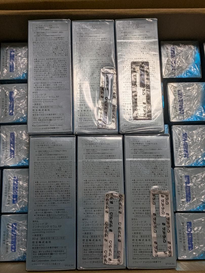 SOFINA iP インターリンク セラム 80g 本体　　6個