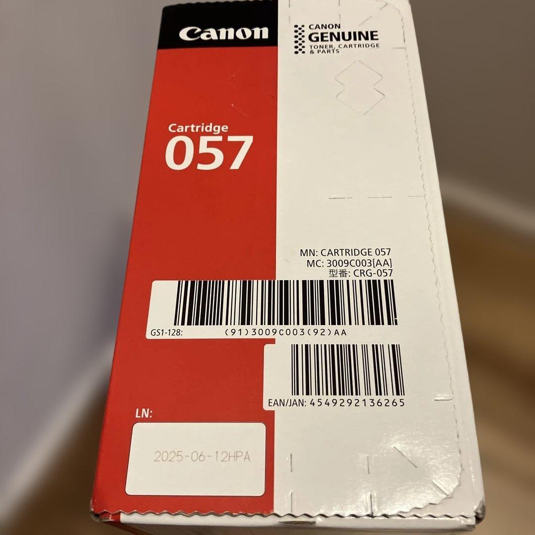 Canon CRG-057 トナーカートリッジ ブラック キヤノン純正品