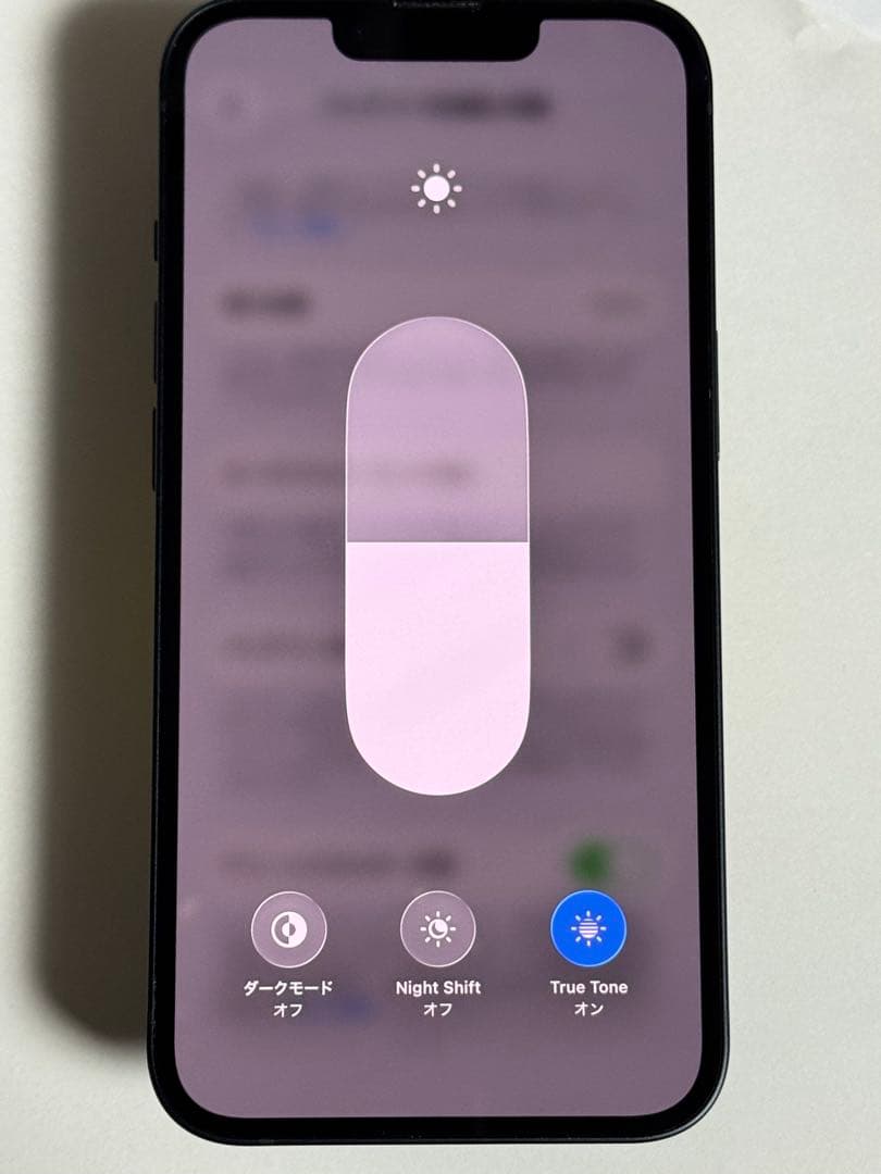 [4125] iPhone 13 ミッドナイト　128GB　SIMフリー