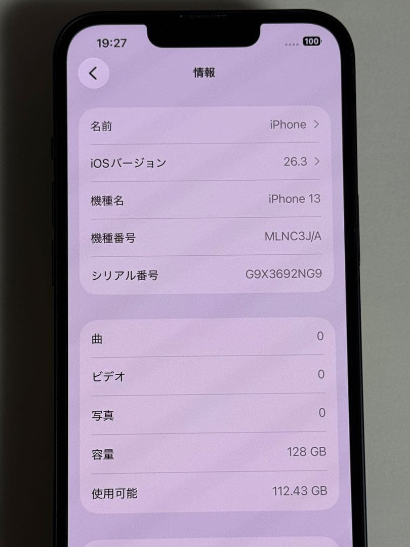 [4125] iPhone 13 ミッドナイト　128GB　SIMフリー