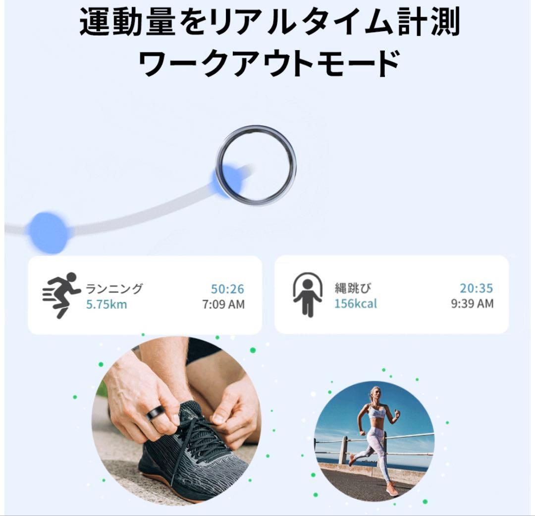 《新品未使用》Geekin evofit スマートリング 9号 シルバー♡