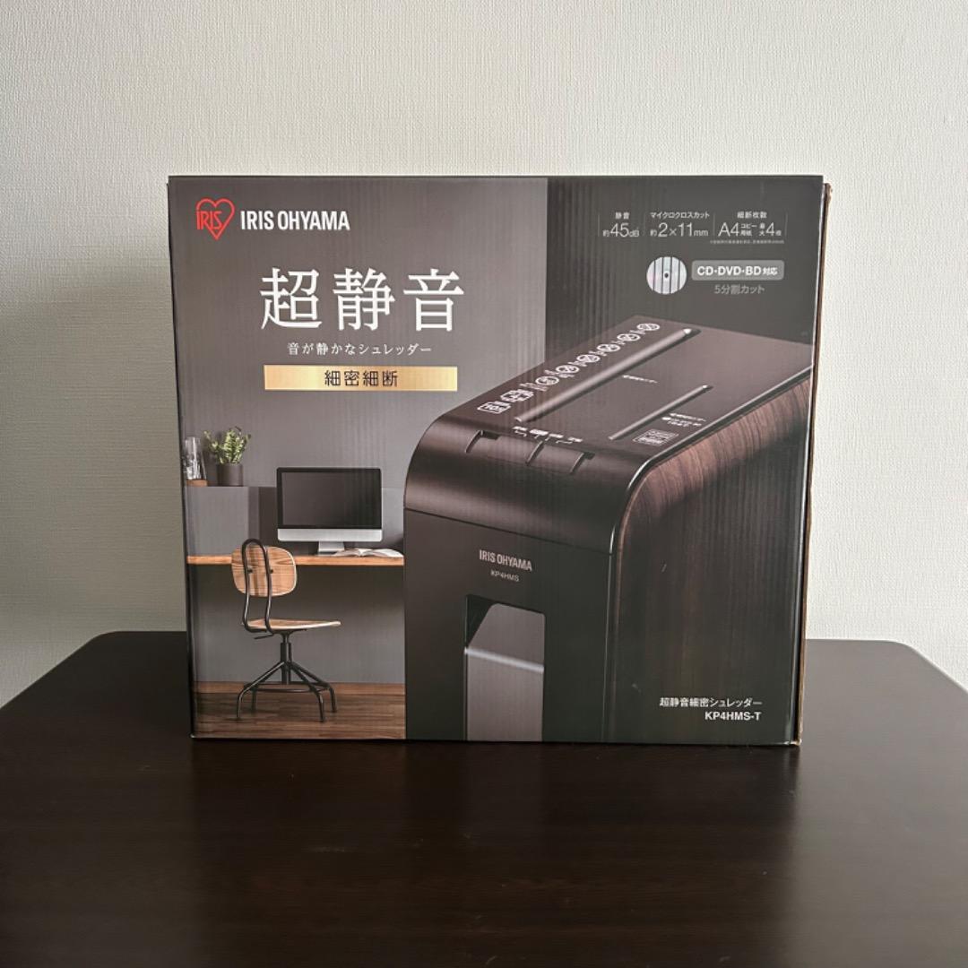 【美品】アイリスオーヤマ 超静音シュレッダー