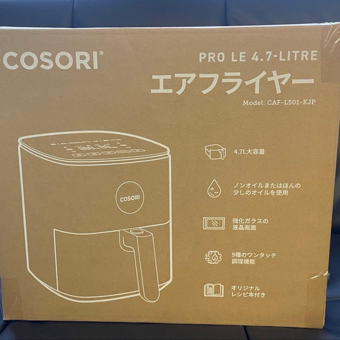 COSORI PRO LE 4.7L ノンフライヤー CAF-L501-KJP