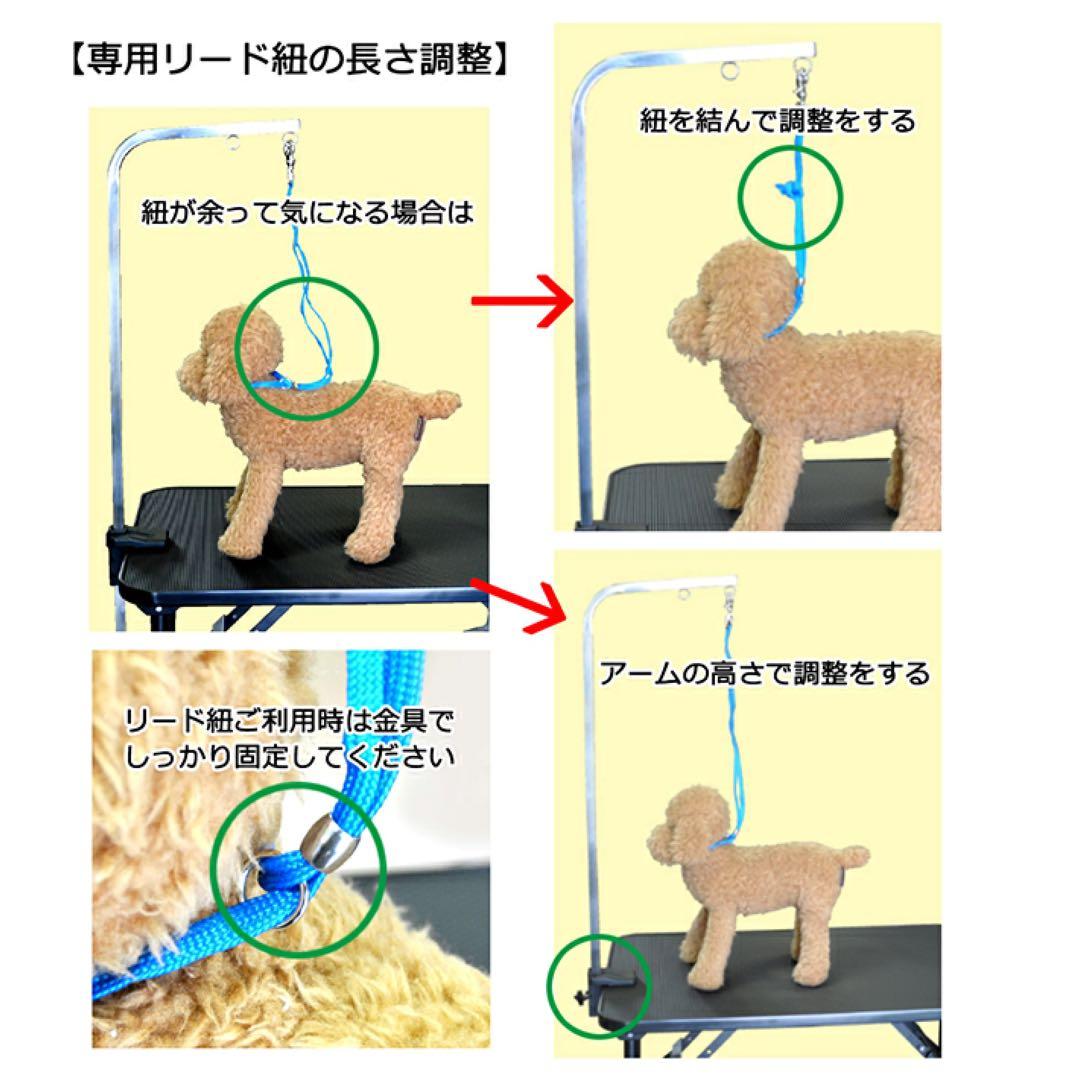 美品 トリミング台 プチリュバン 業務用 トリミングテーブル