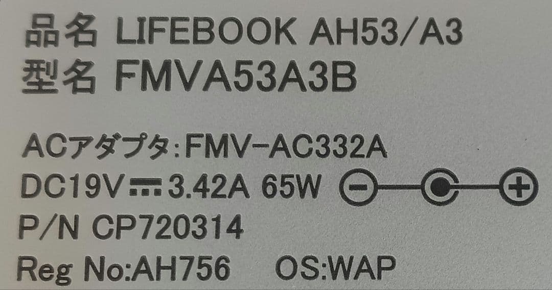 ⅱ LIFBOOK AH53/A3 FMVA53A3B 8GB ストレージ無