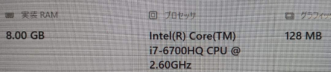 ⅱ LIFBOOK AH53/A3 FMVA53A3B 8GB ストレージ無
