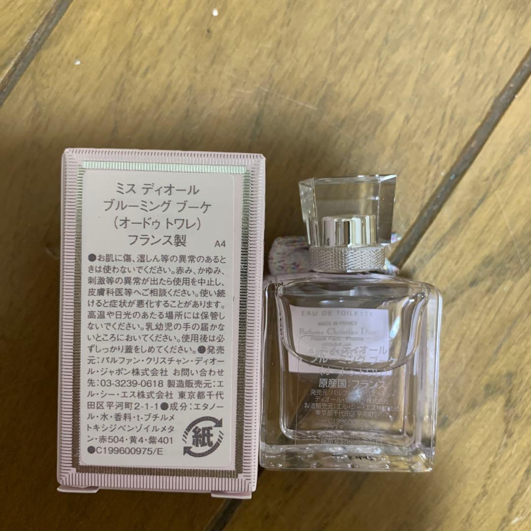 Dior まとめ売り