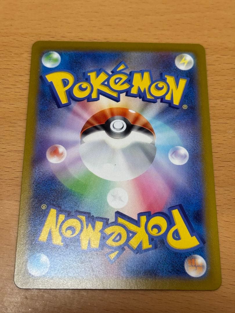 ポケモンカード スタートデッキ100 101 メガメガニウムex SAR