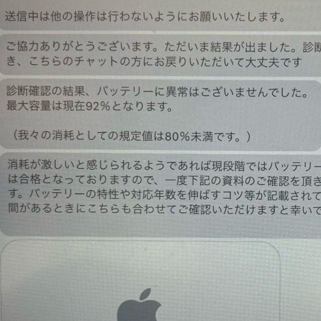 iPad Air第5世代＋Apple Pencil第2世代　セット