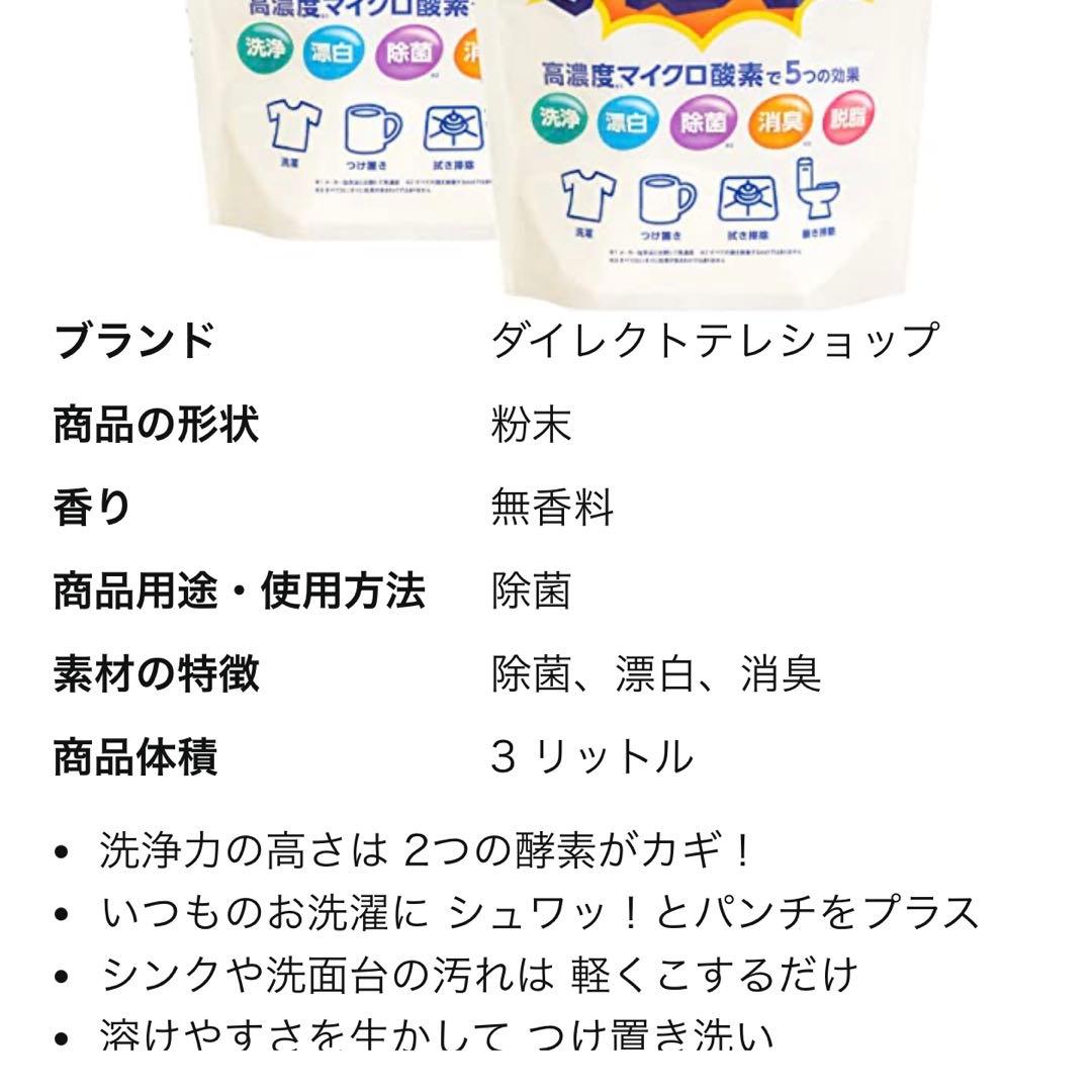 ち*ん様 【新品未開封】シュワッとパンチ1.0kg✖️2