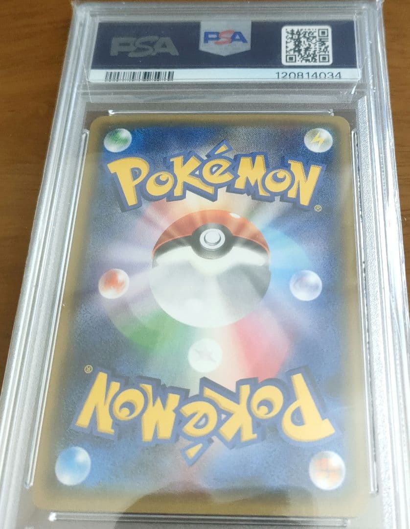 (25-04-152)【PSA10】チルタリス ポケキュンコレクション 029