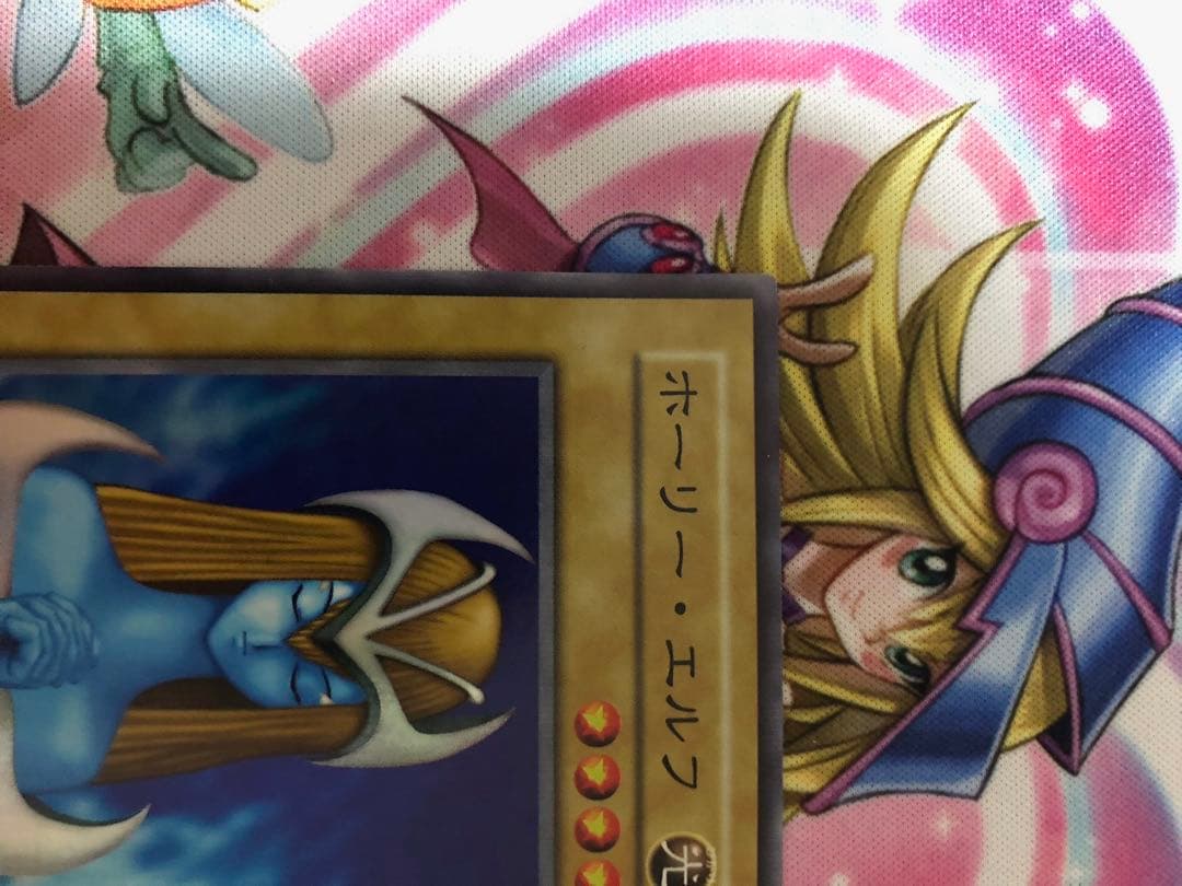 遊戯王　ホーリー・エルフ　初期　スーパーレア　美品