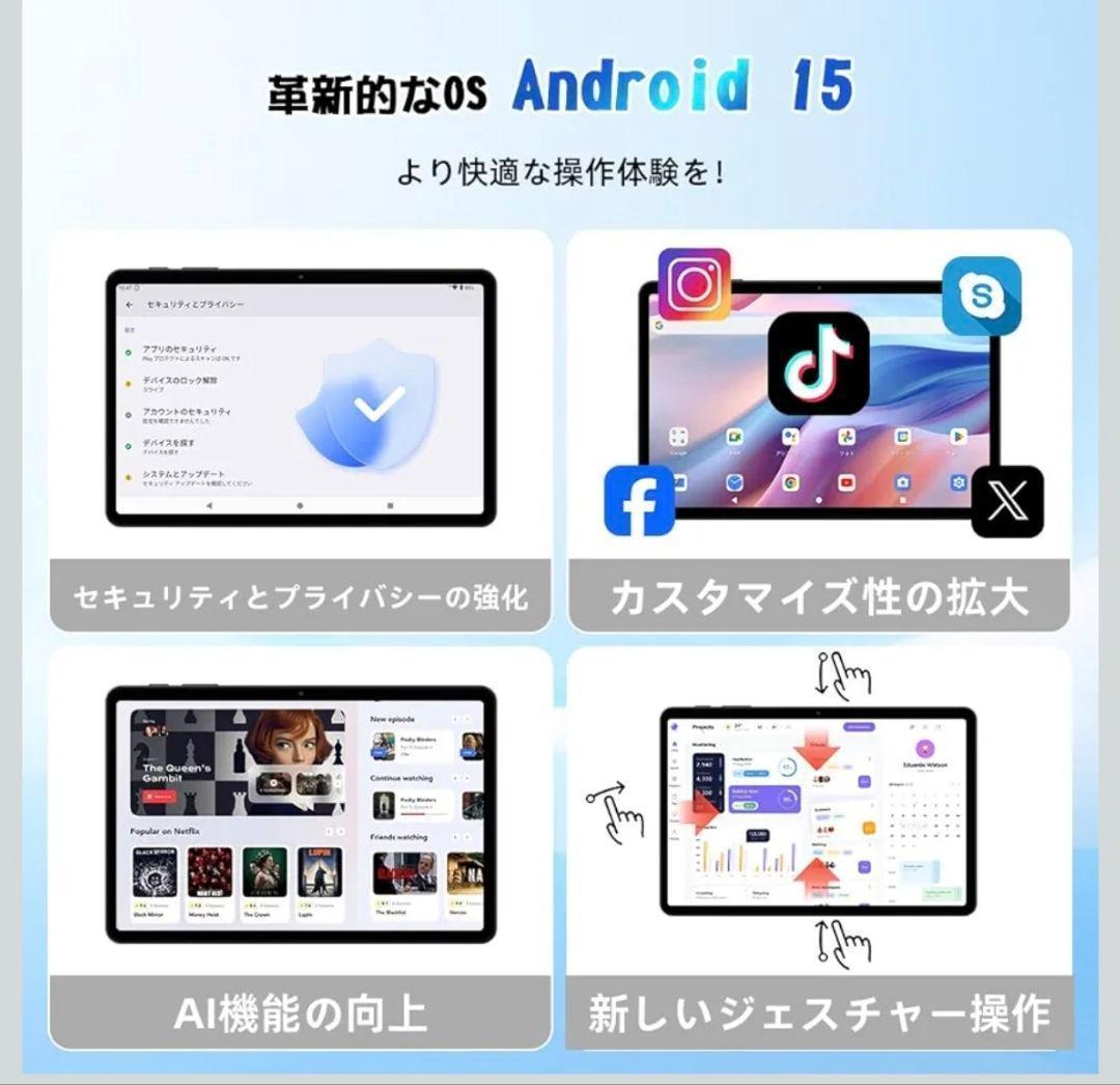 【新品未使用】Tabwee T80 Android16 タブレット