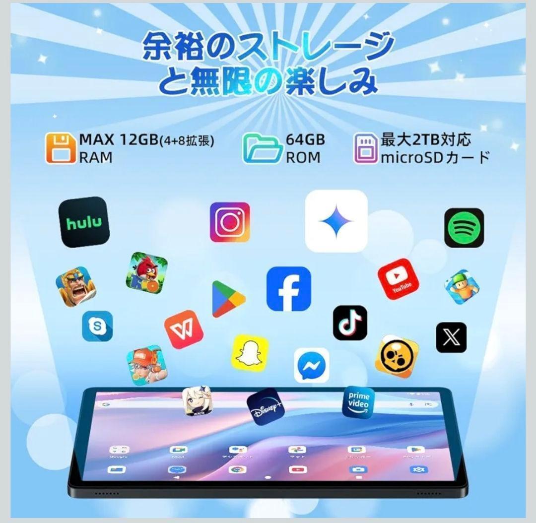 【新品未使用】Tabwee T80 Android16 タブレット