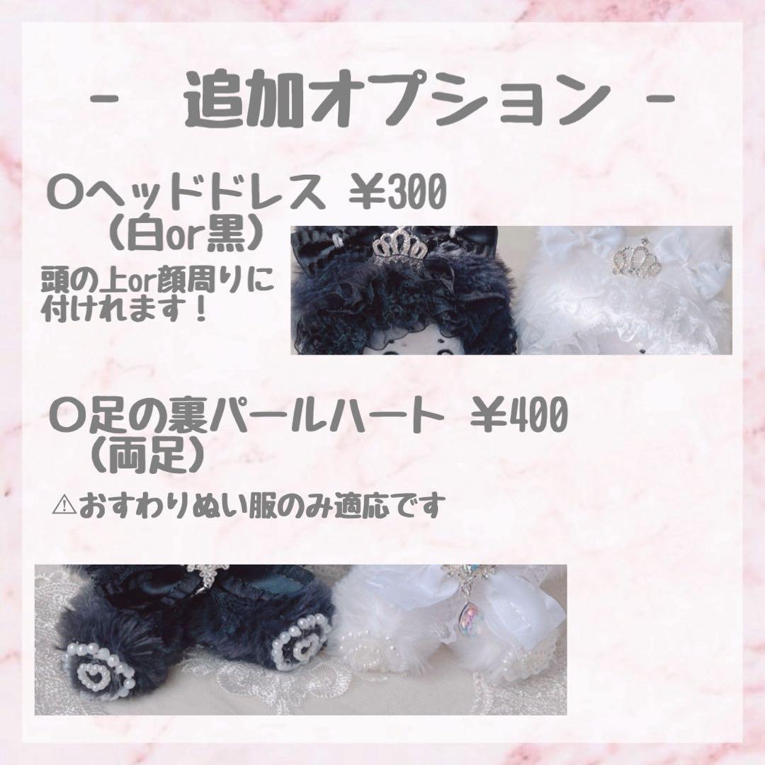 めちょもぬ ♡