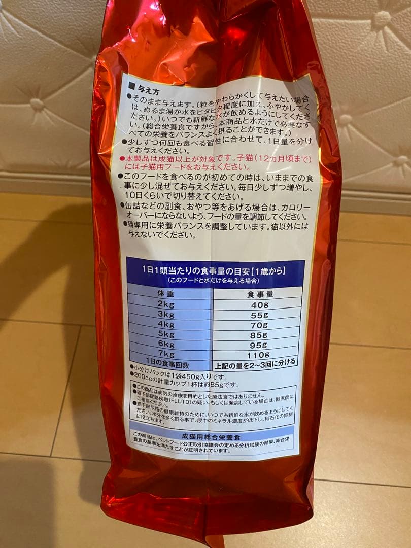 BEAUTY pro フィッシュ味 2.7kg×4袋＆小分け450g３袋！！