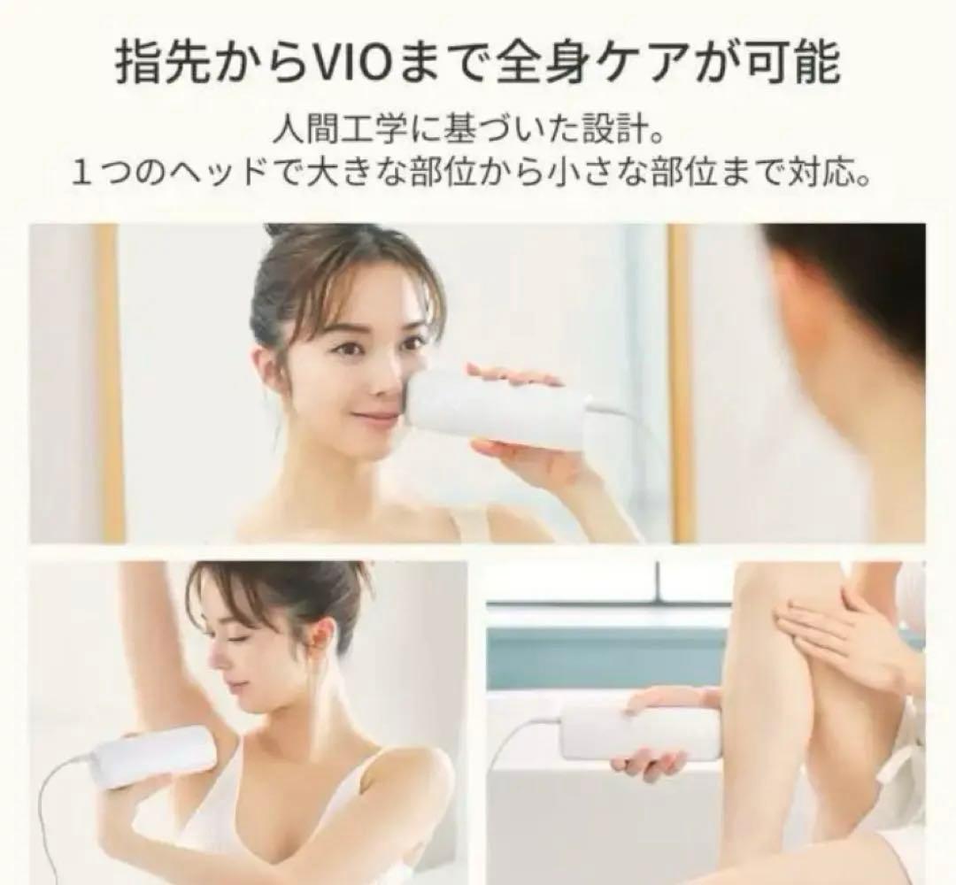 Ulike Air Series IPL光美容器 脱毛器 Air3