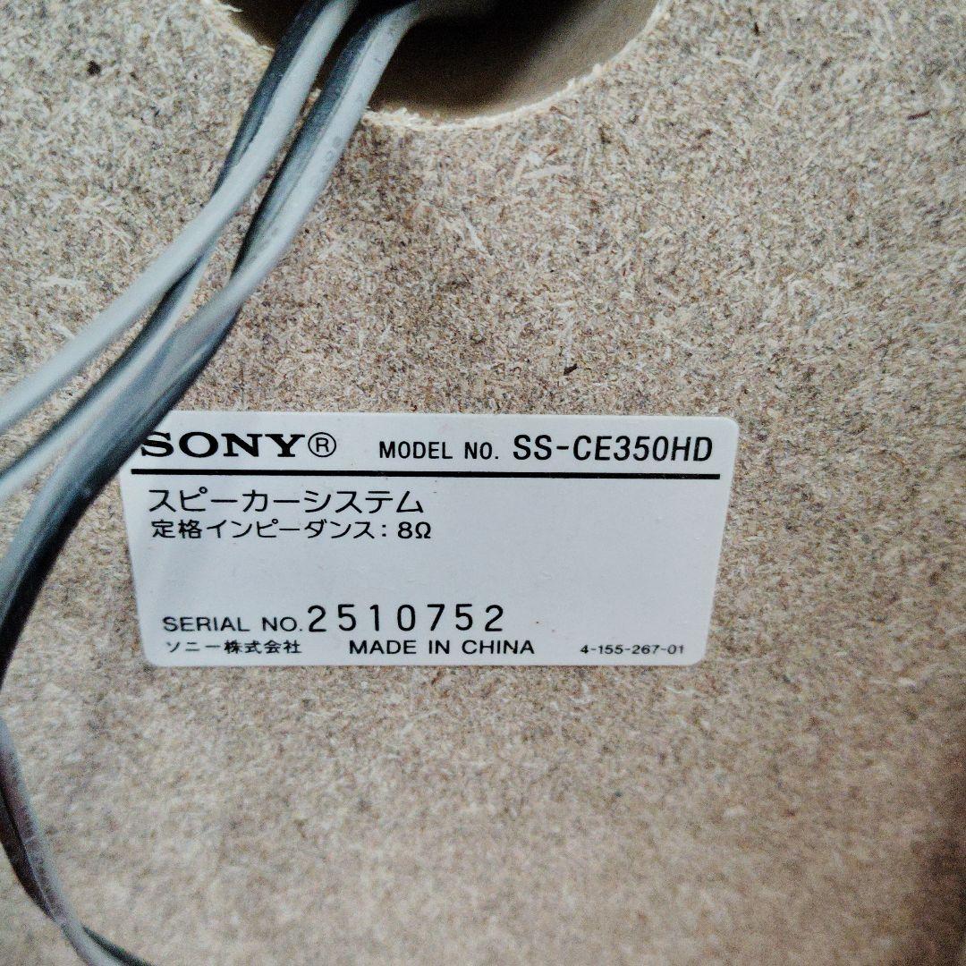値下げ　SONY HDD AUDIO SYSTEM