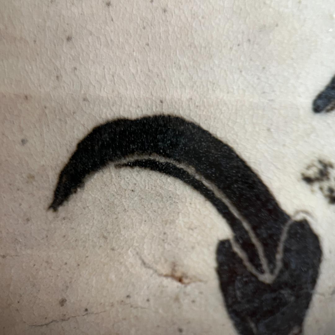 北宋〜金 磁州窯 掻落し龍文 梅瓶 高41.2cm φ20.4cm
