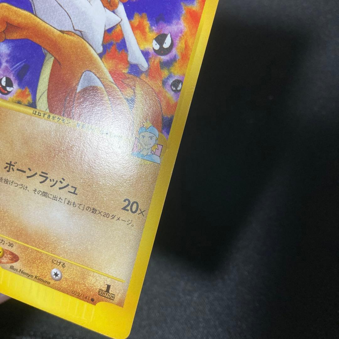 極美品　マツバのガラガラ　カードe VS 1ed