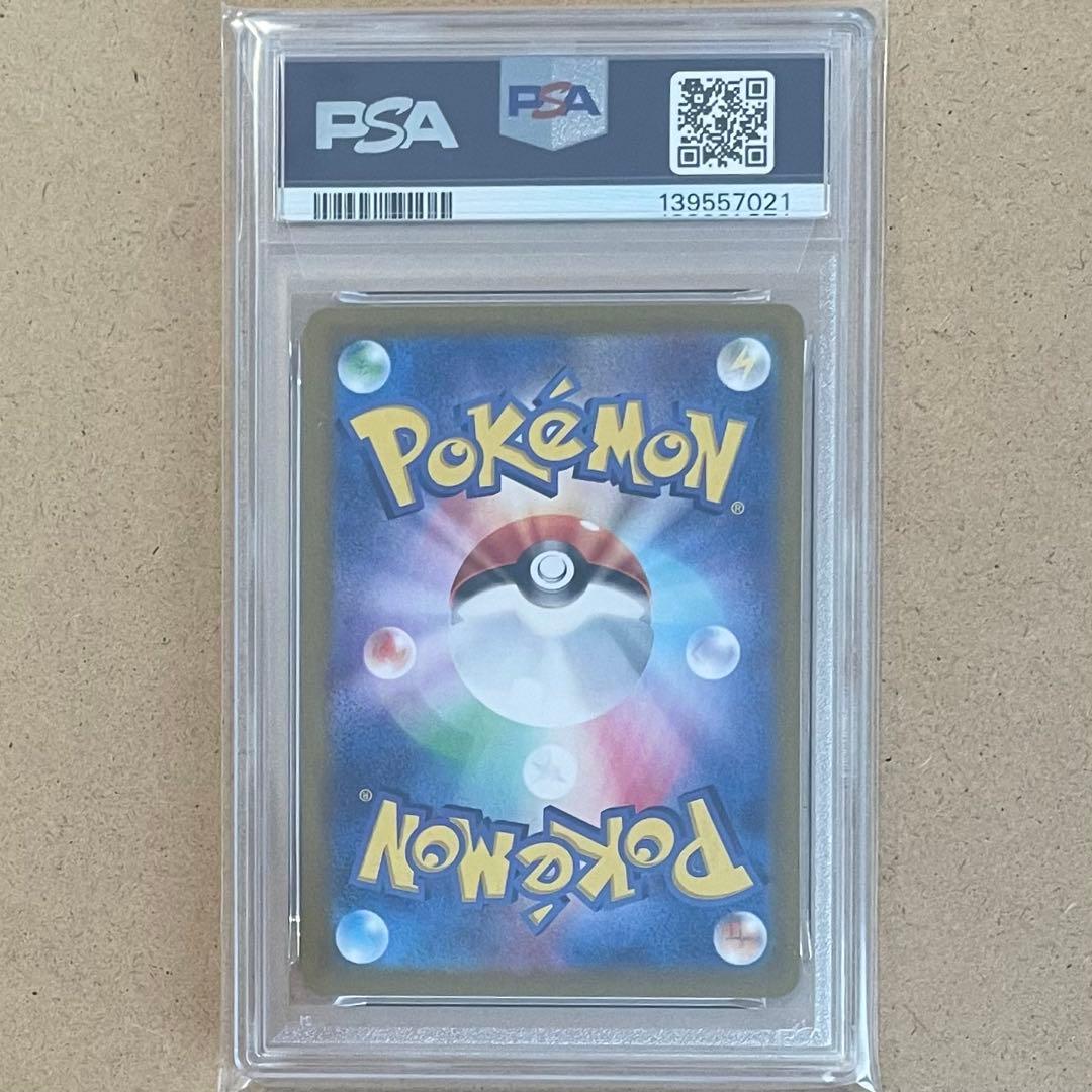 カメックス SR PSA10 151 ポケモンカード 鑑定品