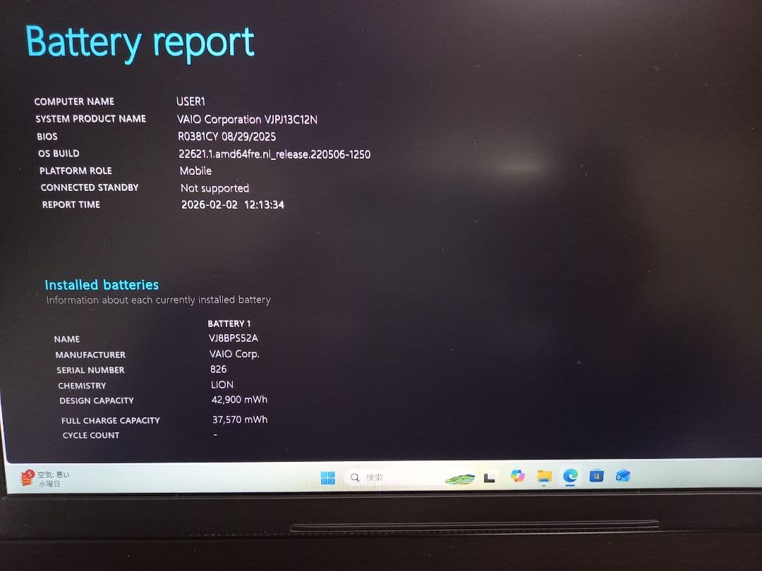 [美品]VAIO Pro PJ i7 10世代　16GB LTE 対応モデル
