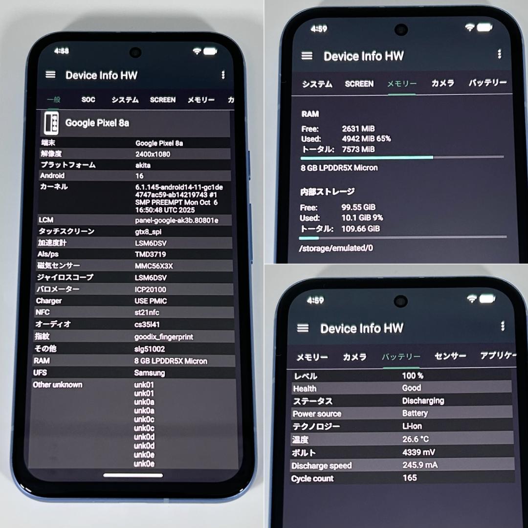 【美品】SIMフリー Google Pixel 8a 128GB ベイ 電池良好