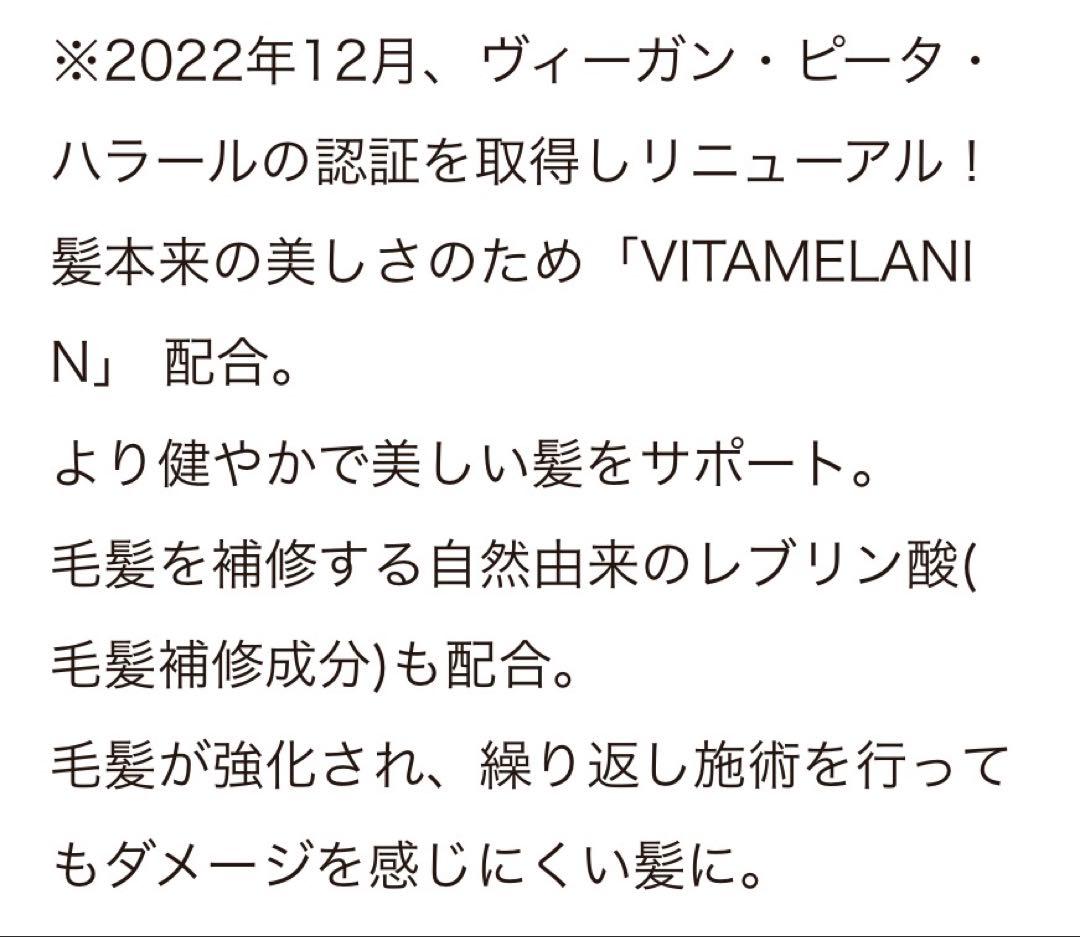 no3 フォーシー シャンプー トリートメント 1000ml セット カラーケア