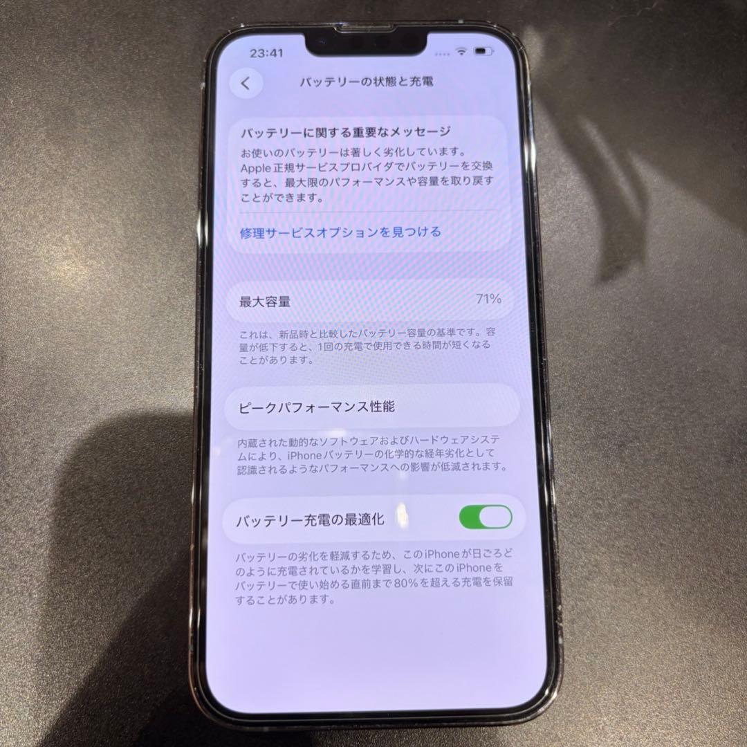iPhone 13 Pro 256gb シエラブルー