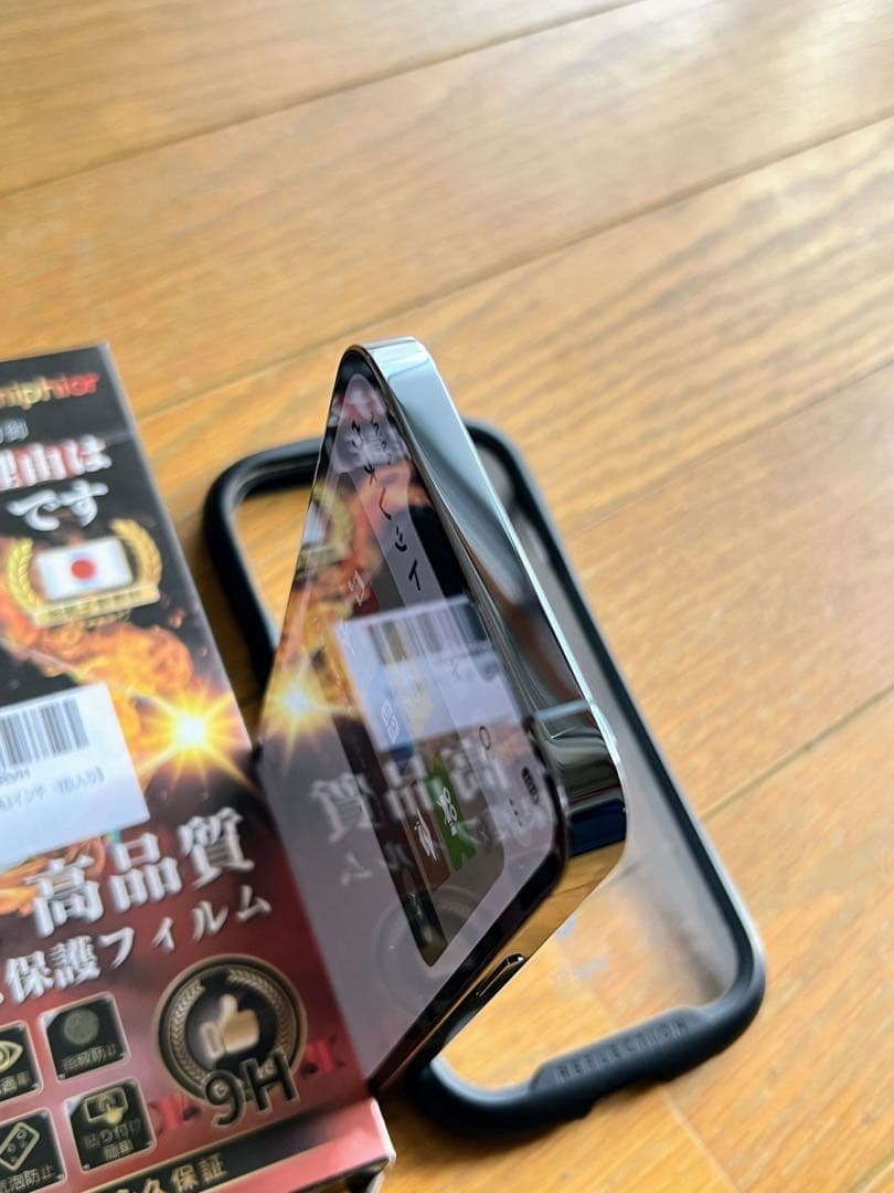 Apple iPhone 13 Pro 128GB シエラブルー SIMフリー