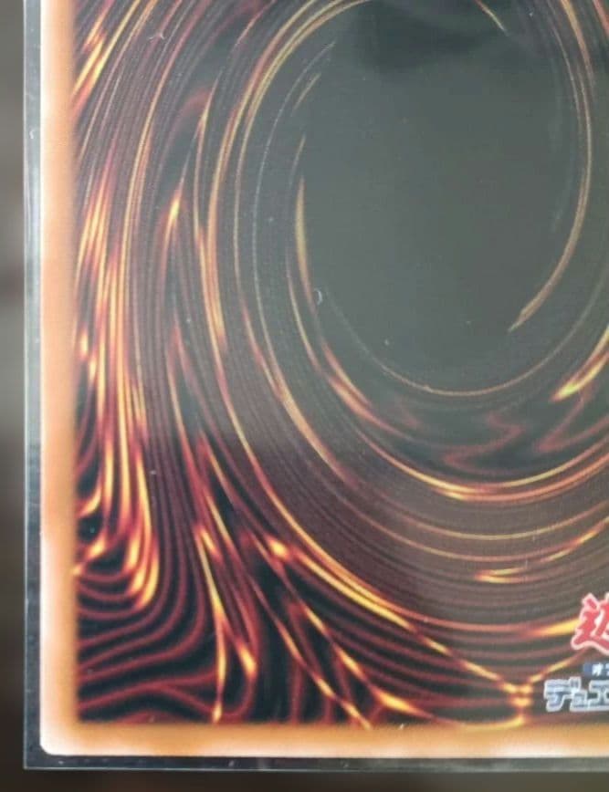 王のしもべ ブラック・マジシャン プリシク