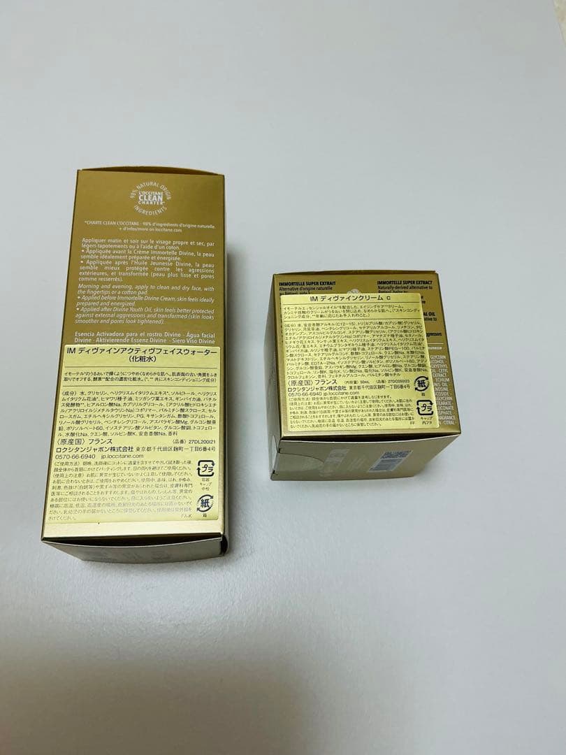 L'OCCITANE イモーテル ディヴァイン クリーム & エッセンス セット