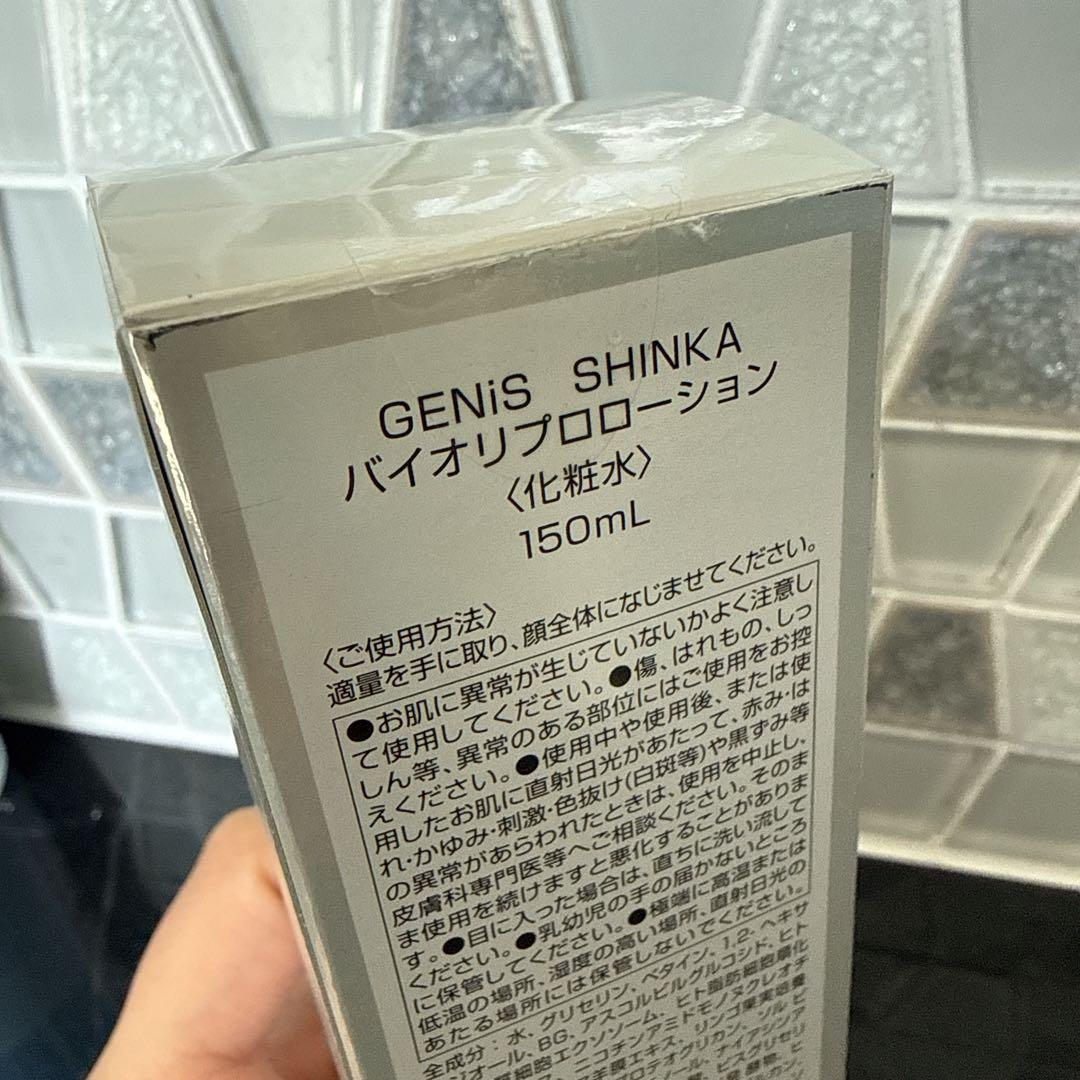 GENiS SHINKA Bio Repair Lotion 150mL♡