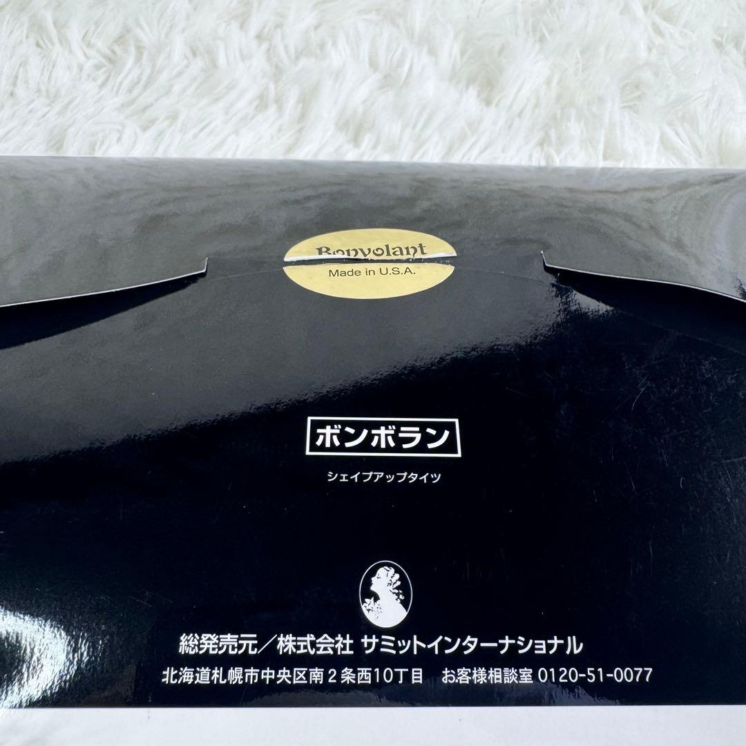 【新品】Bonvolant メンズ S ブラック 着圧タイツ