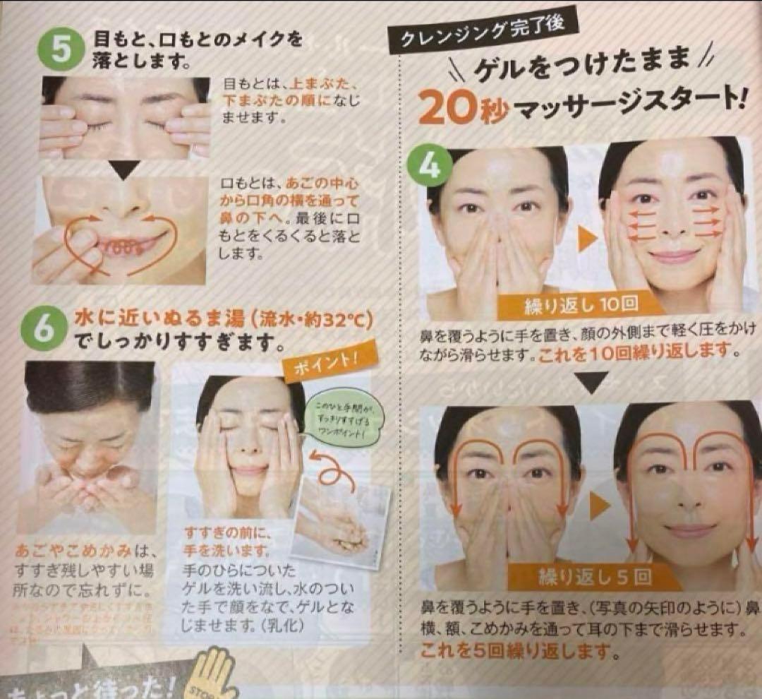 マナラホットクレンジングゲルマッサージプラス3箱&サンプル4日間使い切り6包他