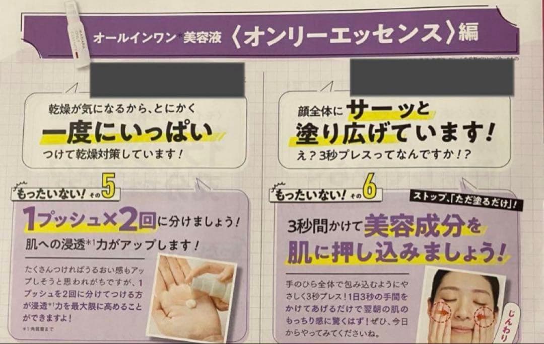 マナラホットクレンジングゲルマッサージプラス3箱&サンプル4日間使い切り6包他