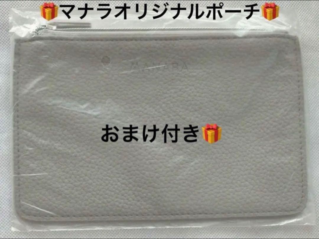 マナラホットクレンジングゲルマッサージプラス3箱&サンプル4日間使い切り6包他