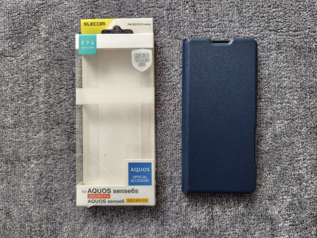 AQUOS sense6s simフリー ライトカッパー　ケースおまけ付