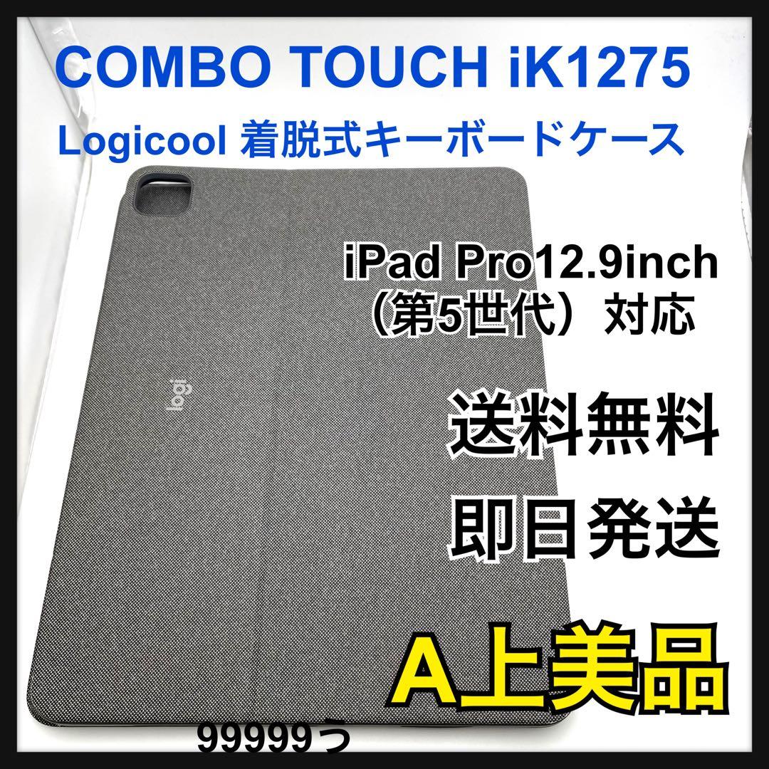 A COMBO TOUCH Logicool i K1275 本体　ブラック