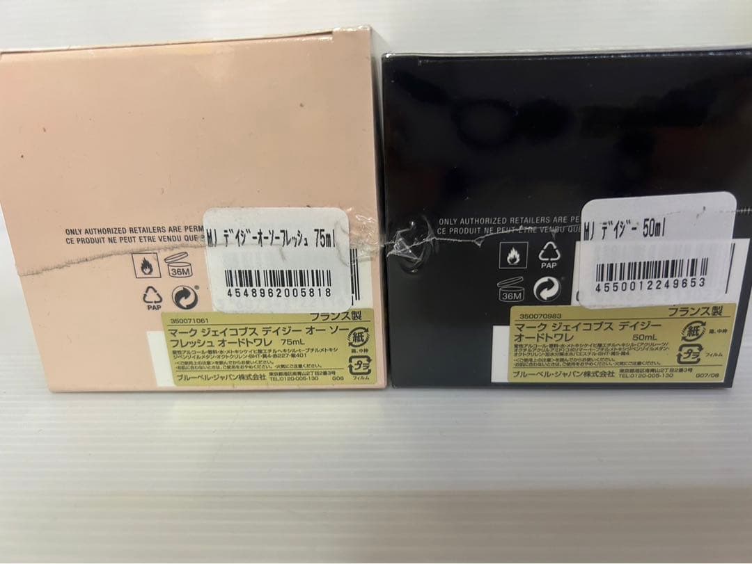 マークジェイコブス デイジー 75ml 50ml 2点セット ② A6703-2