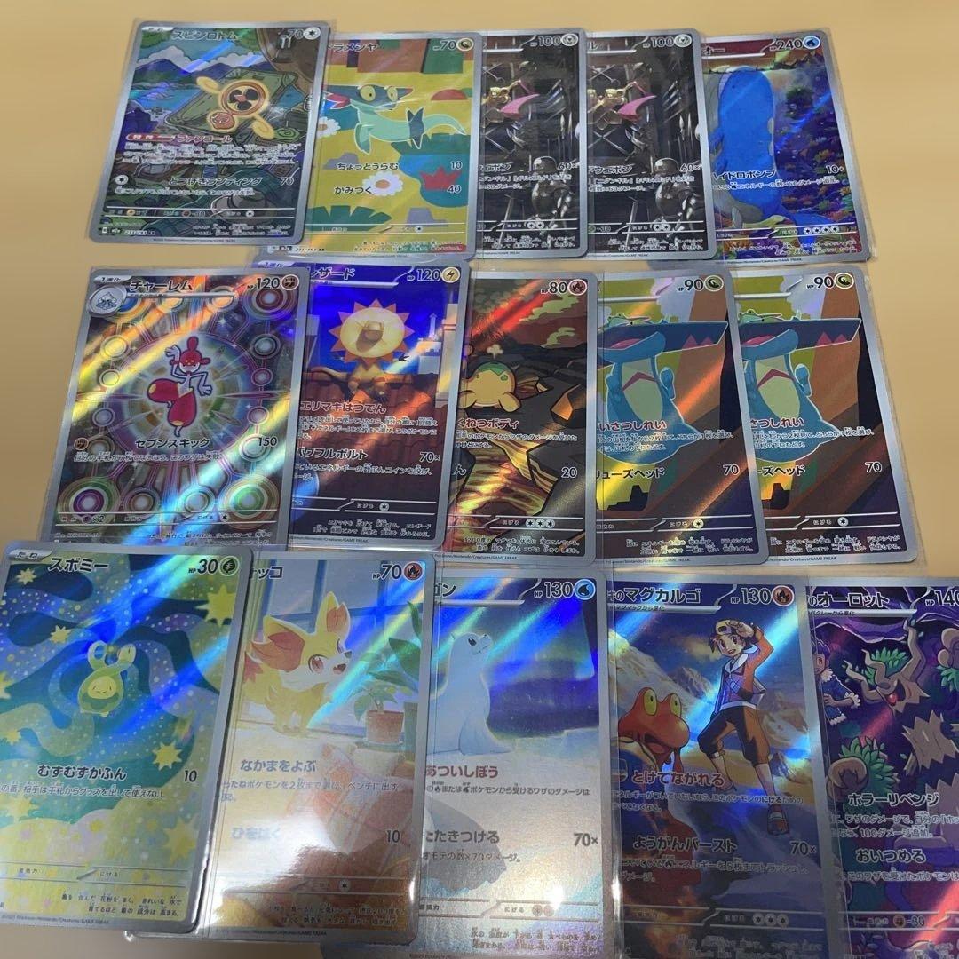 ポケモンARまとめ売り