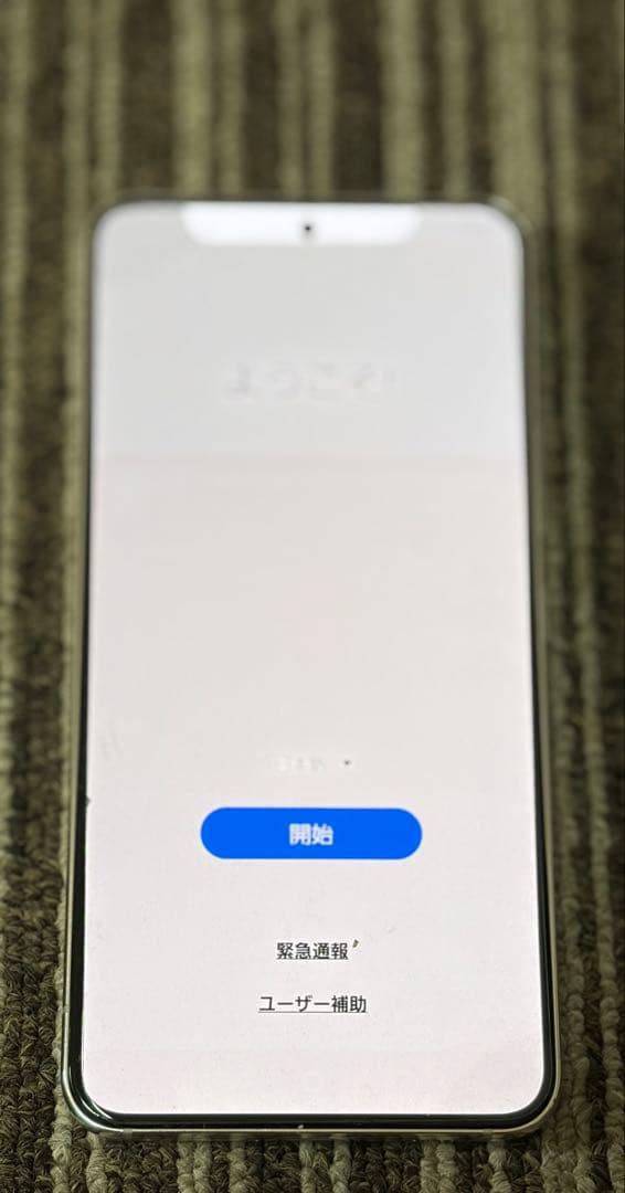 docomo Galaxy S22ホワイト 本体