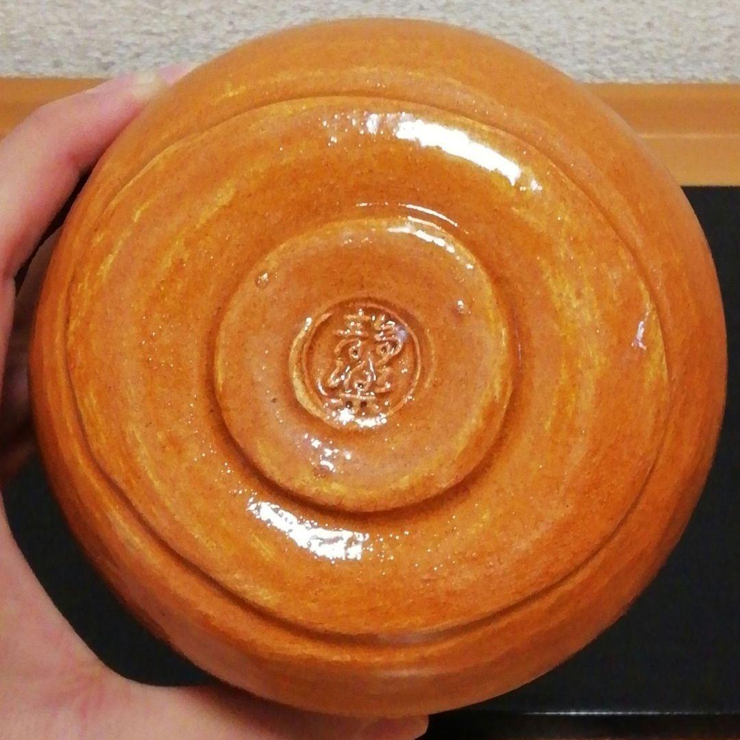 西森静楽作　赤楽　光悦写　乙御前　茶碗　共箱　茶道具　A