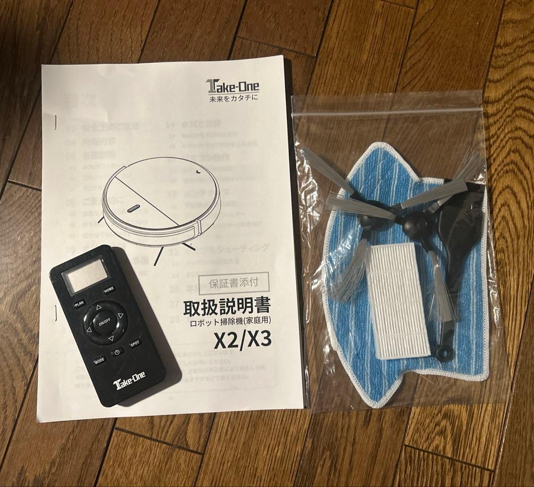 Take-One X3 掃除ロボット　水拭き　モップ　静音 落下防止　美品　黒