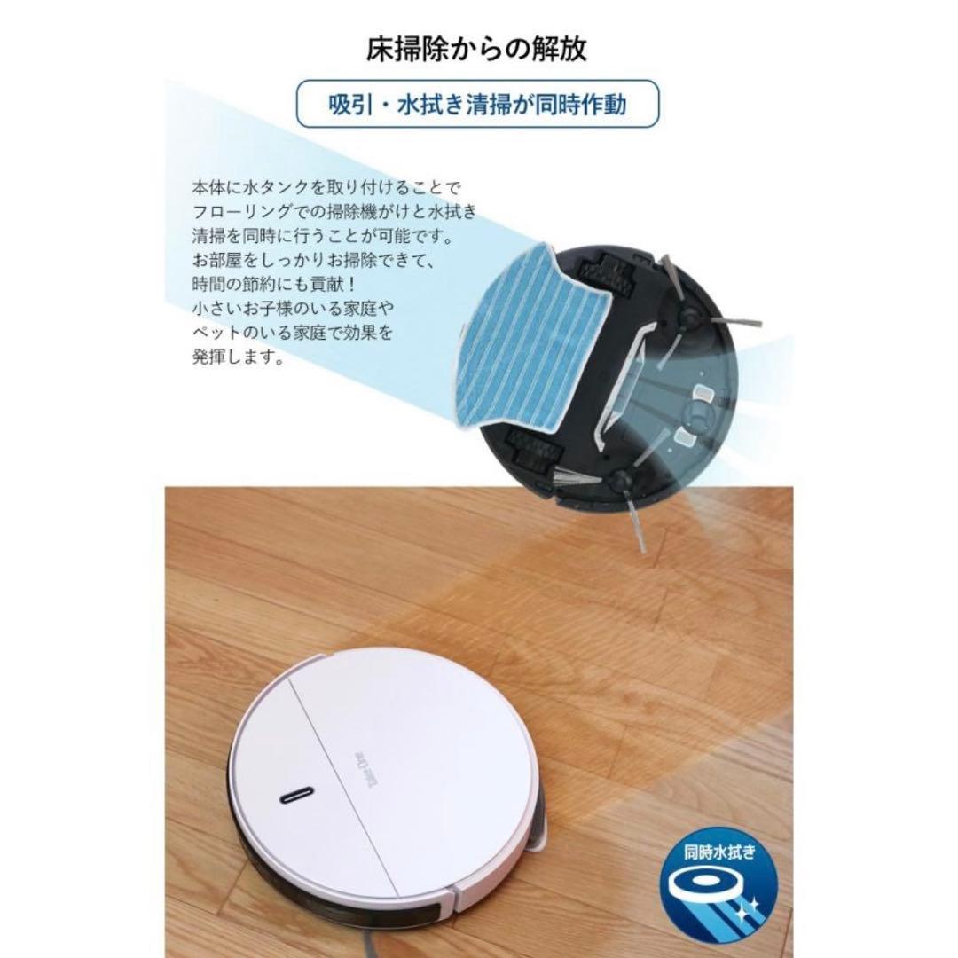Take-One X3 掃除ロボット　水拭き　モップ　静音 落下防止　美品　黒
