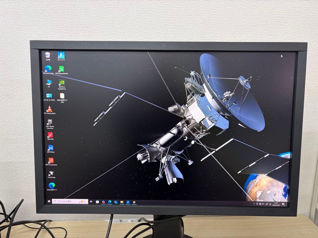 EIZO ColorEdge CS2420 24.1型液晶モニター　8225h