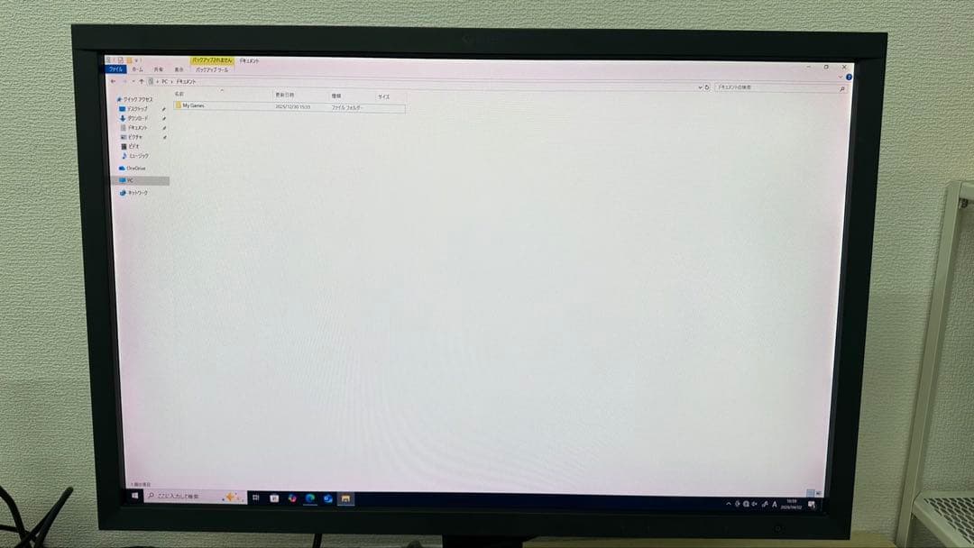EIZO ColorEdge CS2420 24.1型液晶モニター　8225h