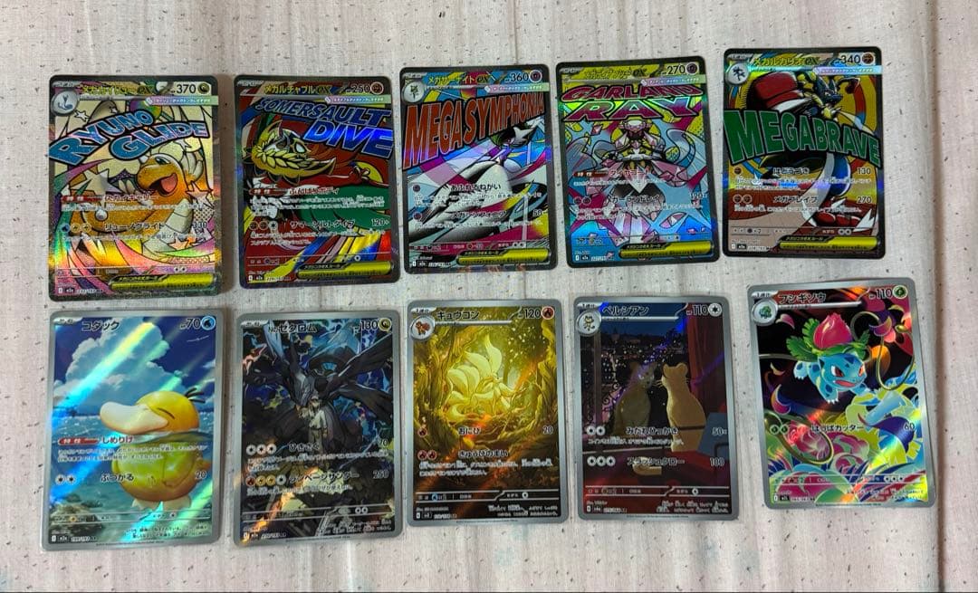あ*や様 ポケモンカード　まとめ売り